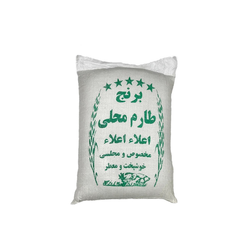 برنج طارم دم سیاه درجه یک ایرانی - 10 کیلو گرم