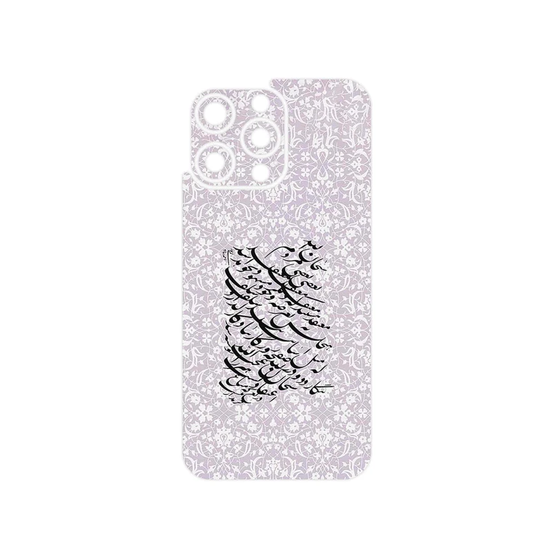 برچسب پوششی ماهوت مدل Nastaliq_1 مناسب برای گوشی موبایل اپل iPhone 15 Pro Max