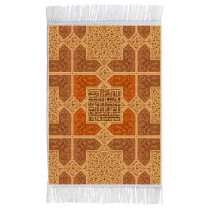 فرش ماشینی دیوارکوب اطلس آبی طرح سوره توحید مدل T3421