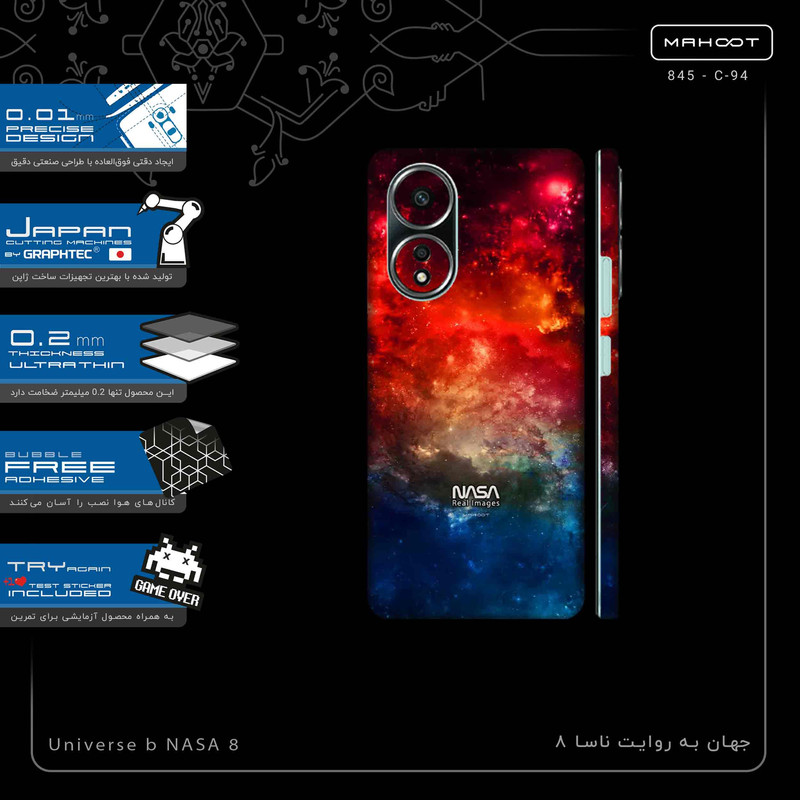 برچسب پوششی ماهوت مدل Universe b NASA 8-FullSkin مناسب برای گوشی موبایل اپو A58 4G