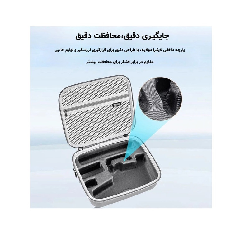 کیف محافظ گیمبال استار تی آر سی مدل DJI OSMO 7/7P