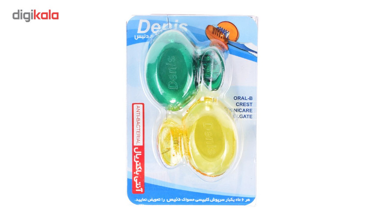 محافظ مسواک کلیپسی ترانه مدل SZ بسته 2 عددی