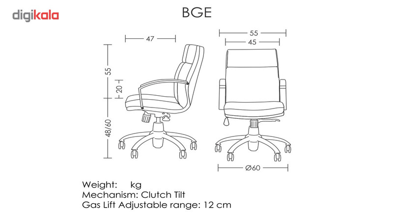 صندلی اداری آرتمن مدل BGE161L72