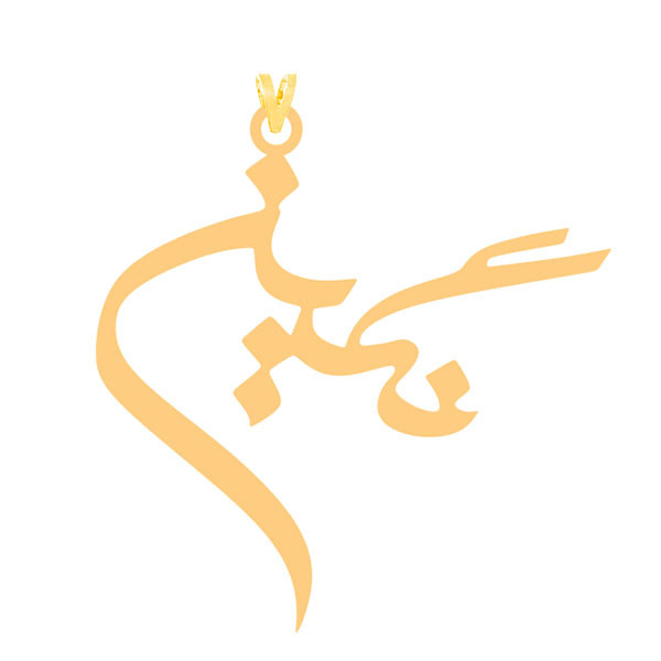 آویز گردنبند طلا 18 عیار زنانه کرابو طرح نگین مدل kr2-150