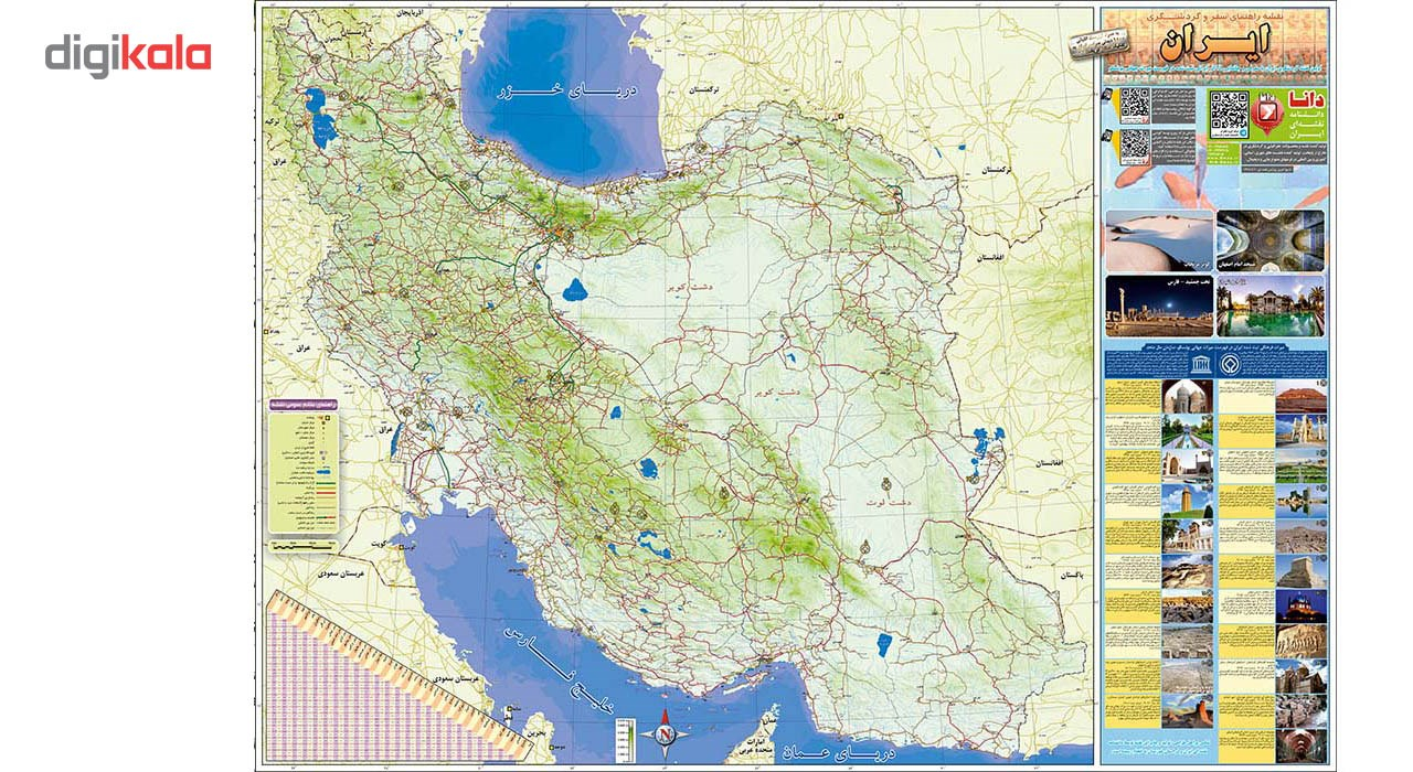 نقشه گردشگری و میراث جهانی ایران یونسکو طراحی دانا