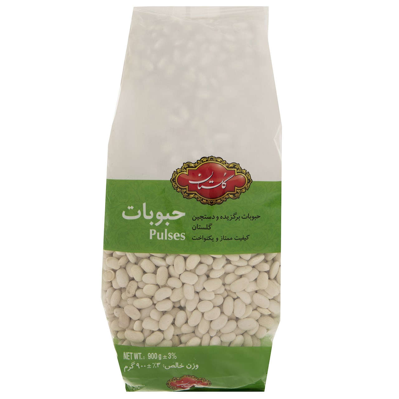 Golestan White kidney beans- 900 grams