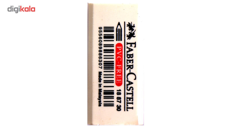 پاک کن فابر کاستل مدل PVC