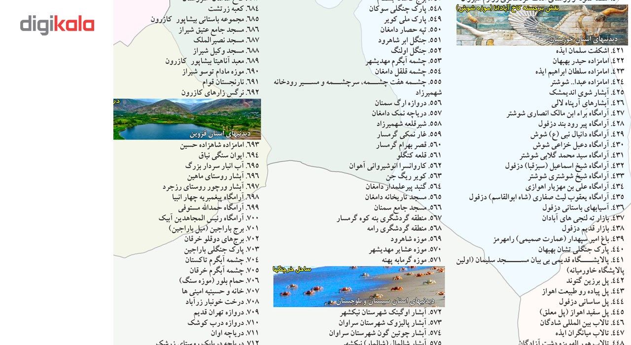 نقشه گردشگری و میراث جهانی ایران یونسکو طراحی دانا main 1 10