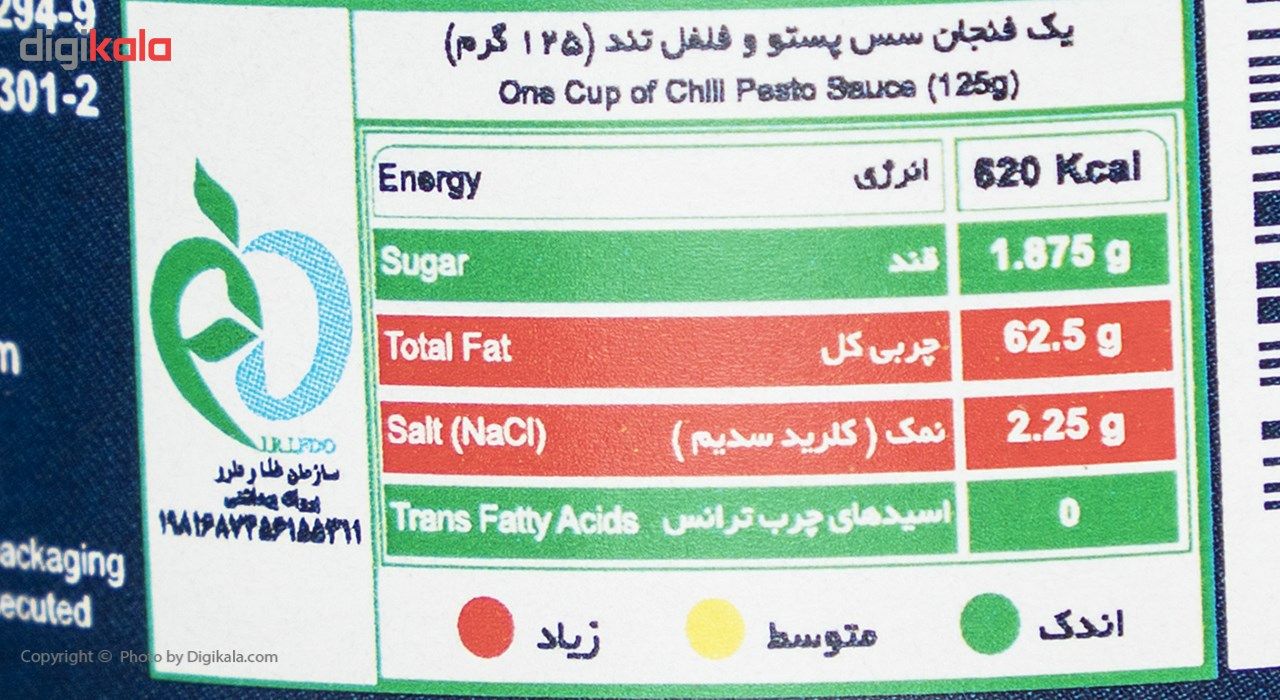 سس پاستا پستو و فلفل تند زر ماکارون مقدار 185 گرم main 1 1