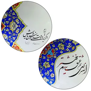 آینه مدل سخن عشق مجموعه دو عددی