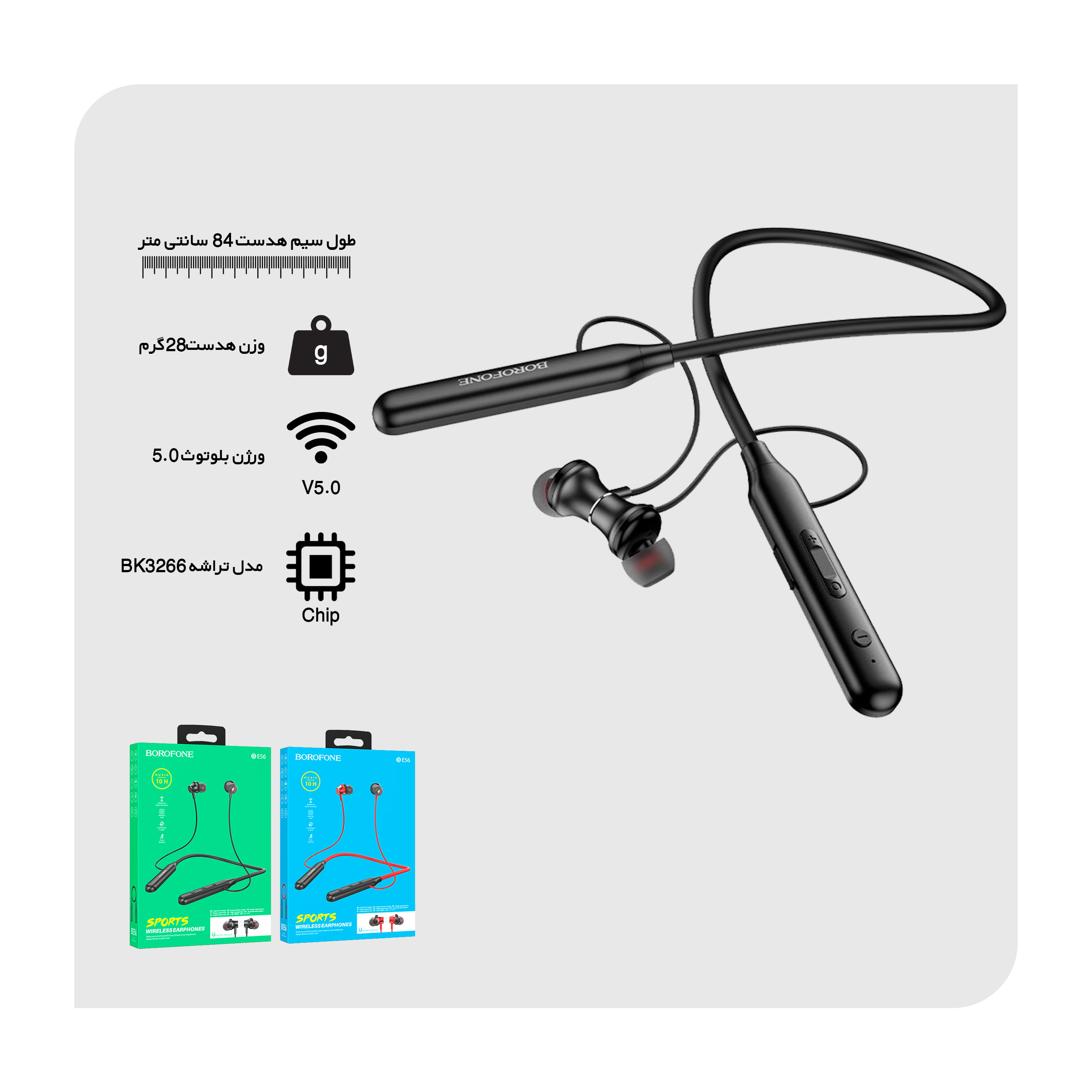 هدست بلوتوثی بروفون مدل BE56