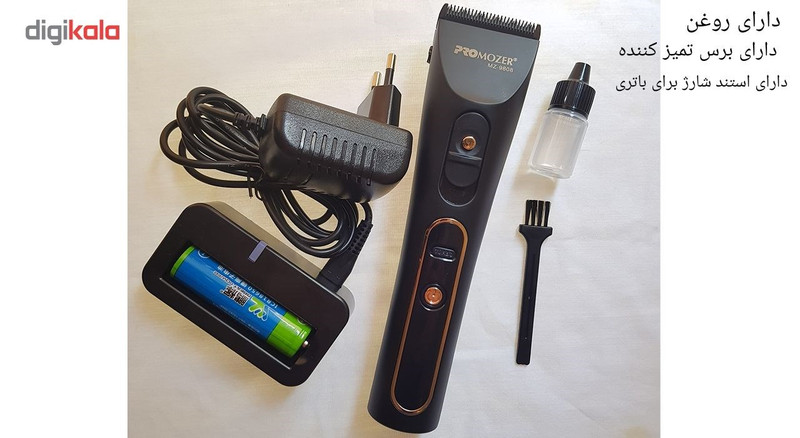 ماشین اصلاح سر و صورت مردانه پرو موزر مدل MZ-9808 ماشین اصلاح سر و صورت مردانه پرو موزر مدل MZ-9808