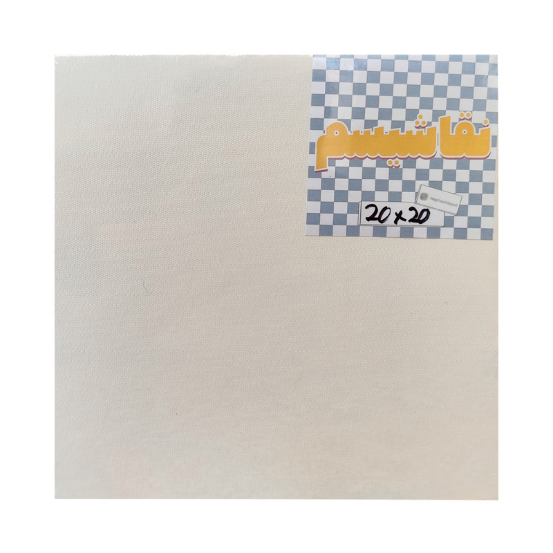 بوم نقاشی نقاشیسم مدل rq_1 سایز 20×20 سانتی متر