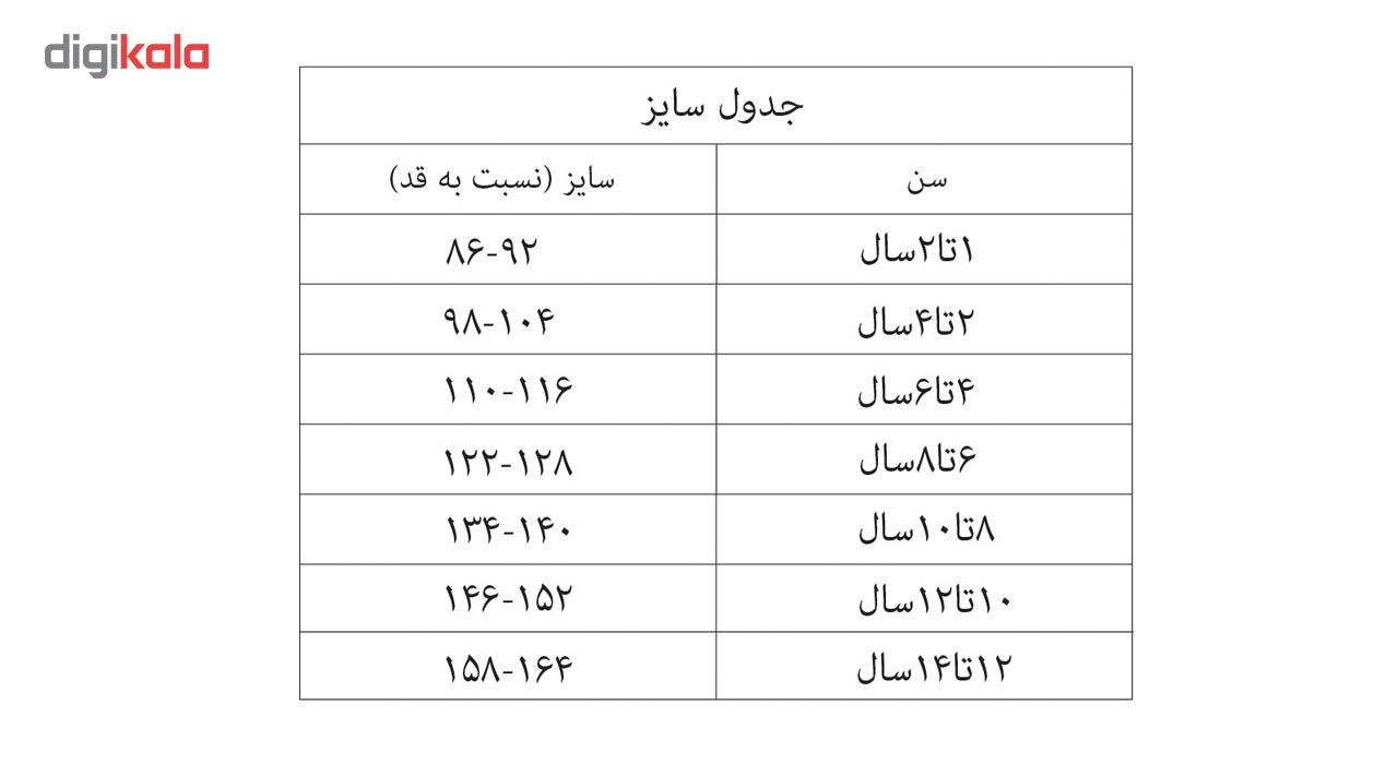 مایو لوپیلو مدل 460437 -  - 3