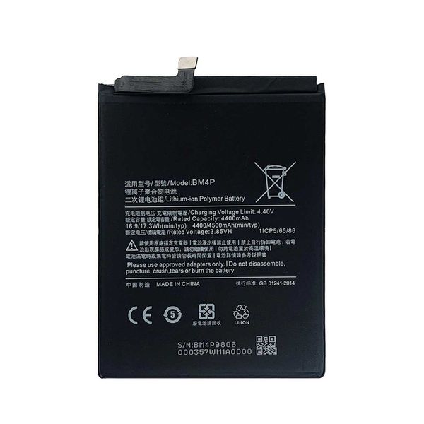 باتری موبایل مدل BM4P ظرفیت 4500 میلی آمپر ساعت مناسب برای گوشی موبایل شیائومی Redmi K30 / Poco X2 