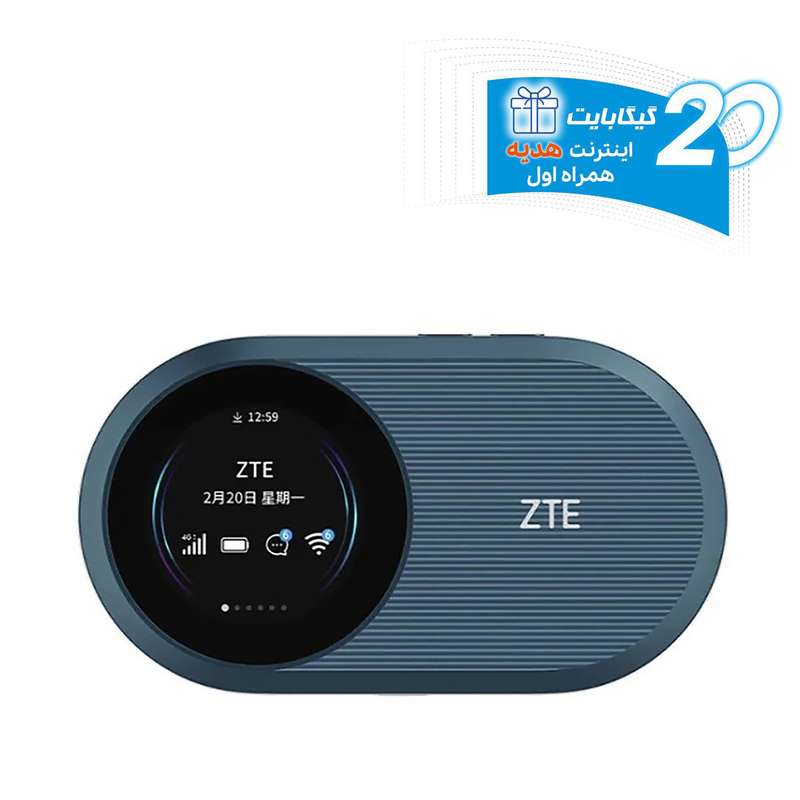 مودم 4G LTE قابل حمل زد تی ای مدل U10S Pro به همراه 20 گیگابایت اینترنت مودم 4G LTE قابل حمل زد تی ای مدل U10S Pro به همراه 20 گیگابایت اینترنت