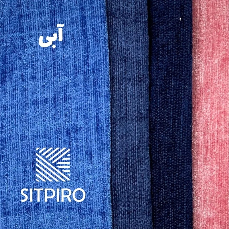 عکس شماره 20 : پرده نوین پرده خورشید مدل مخمل شانل کد nu351 سایز 280x140 سانتی-متر