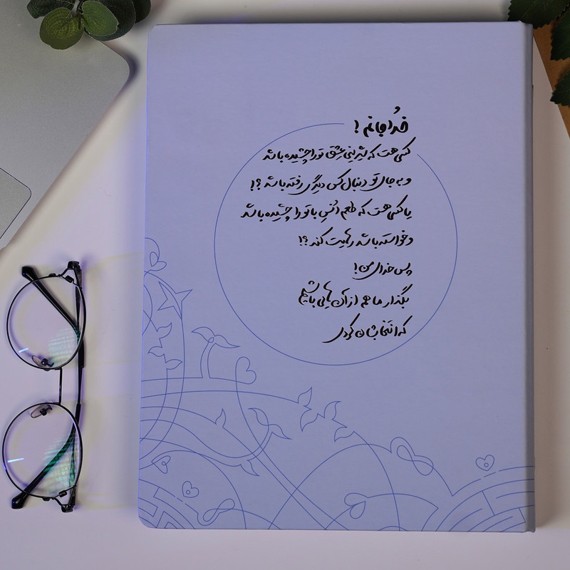 کلاسور مدل مسیر