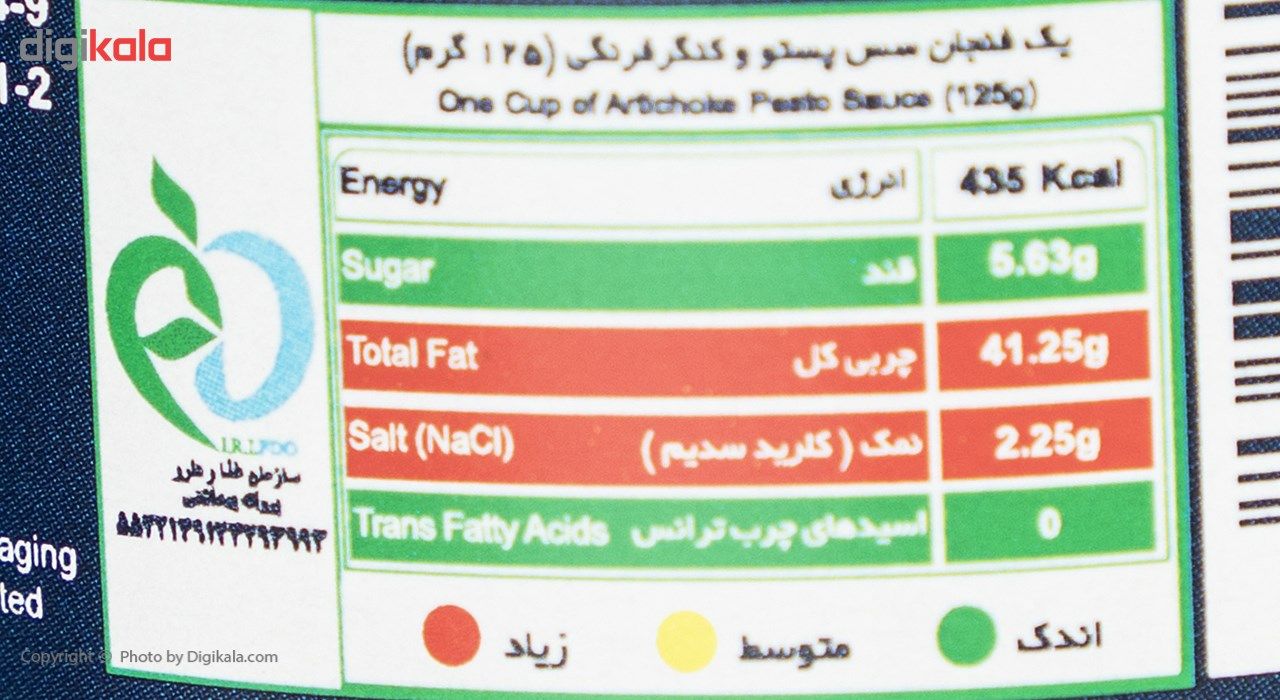 سس پاستا پستو و کنگر فرنگی زر ماکارون مقدار 185 گرم main 1 3