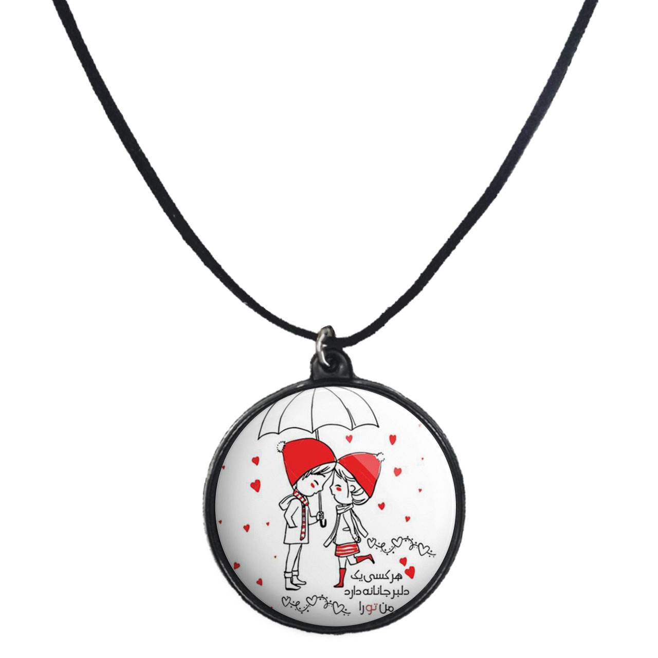 گردنبند پرمانه طرح عاشقانه کد pmb.1249 مدل دو طرفه