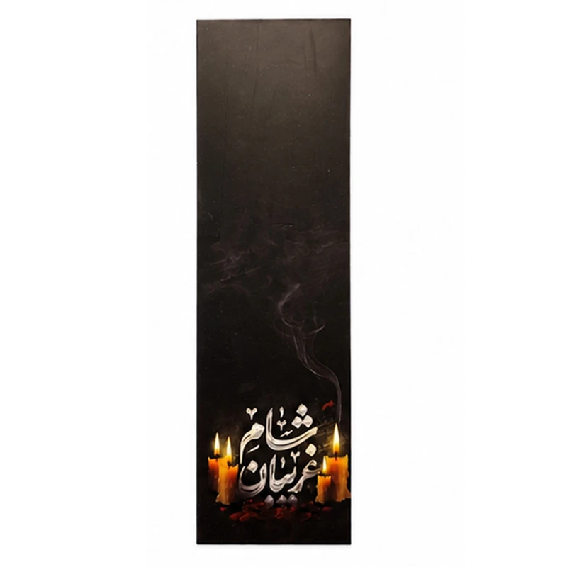 ابزار مهمانی مدل F5 بسته 50 عددی