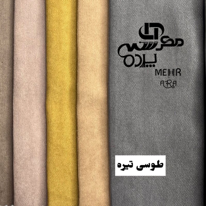 پرده مهرآرا مدل پانچی کتان سایز 140x280 سانتی متر