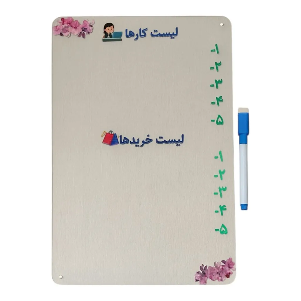 تخته وایت برد تکنوروز مدل پلنر رو یخچالی سایز 30 *20 سانتی متر به همراه ماژیک