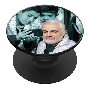 پایه نگهدارنده گوشی موبایل پاپ سوکت مدل سردار سلیمانی کد 03 