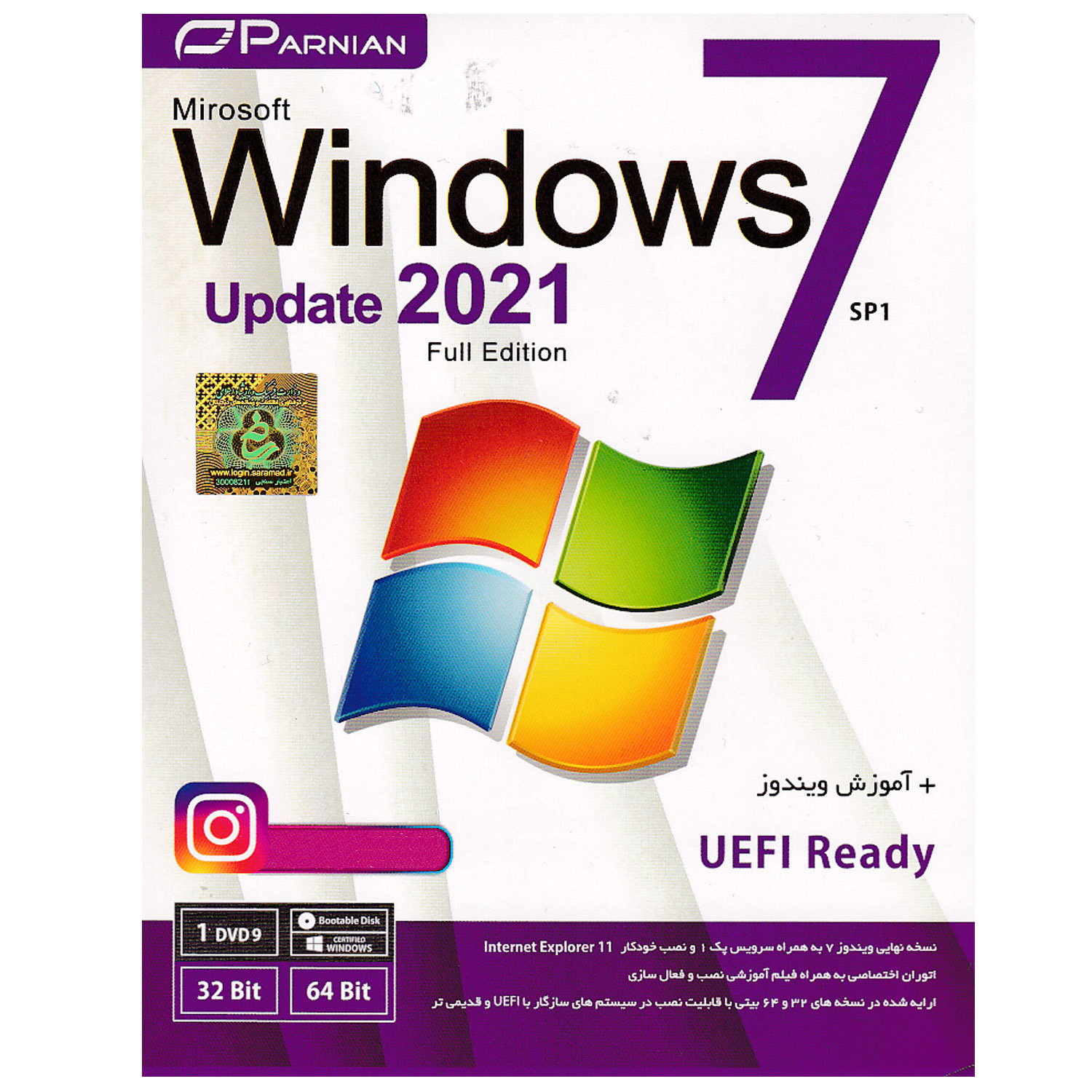 سیستم عامل Widows 7 Full Edition UEFI Update 2021 نشر پرنیان