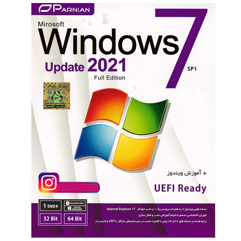 سیستم عامل Widows 7 Full Edition UEFI Update 2021 نشر پرنیان سیستم عامل Widows 7 Full Edition UEFI Update 2021 نشر پرنیان