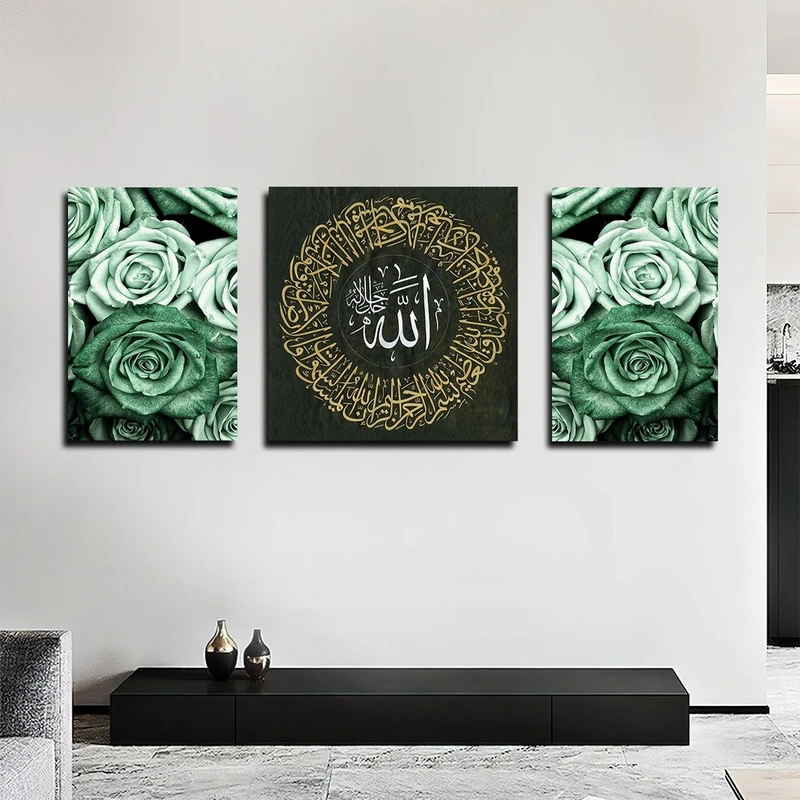 تابلو شاسی بکلیت طرح مذهبی و گل مدل SH-3991 مجموعه 3 عددی