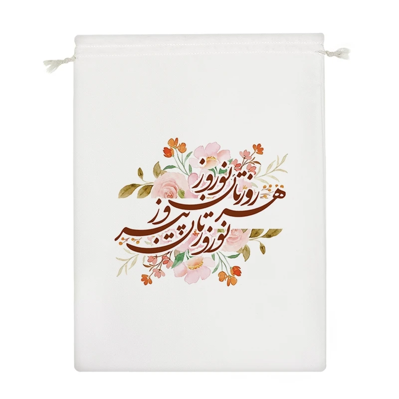 نظم دهنده خندالو مدل نوروزتان پیروز باد کد H2080