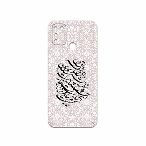 MAHOOT Nastaliq-2 Cover Sticker for Infinix Hot 10 Play