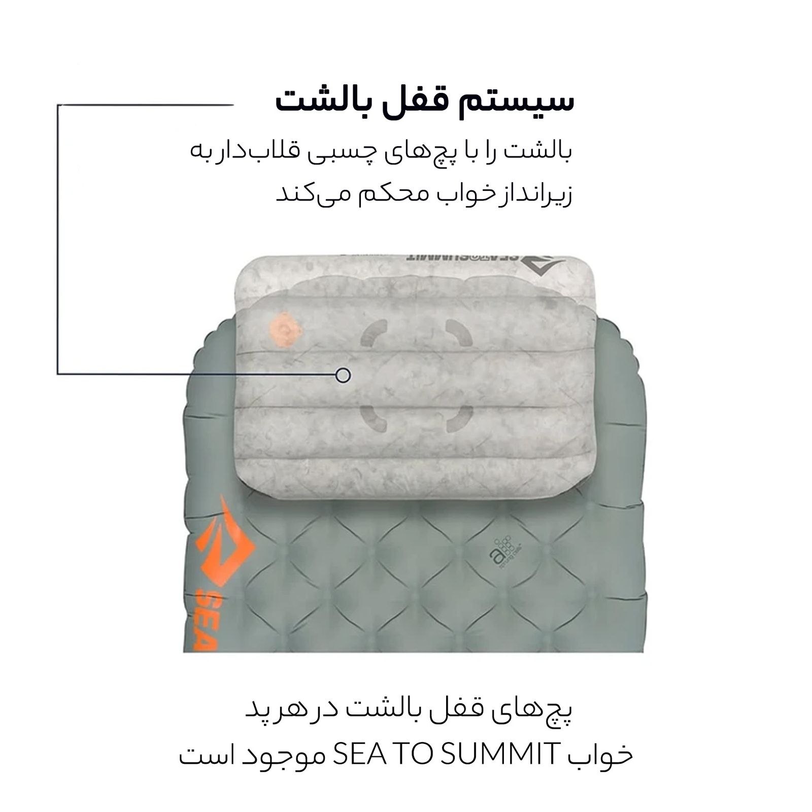 بالش بادی سفری سی تو سامیت مدل Aeros Down Pillow کد S2023 -  - 10