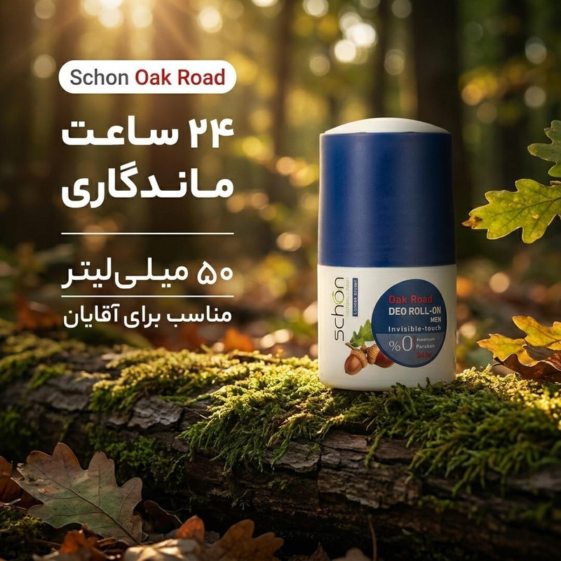 رول ضد تعریق مردانه شون مدل Oak Road حجم 50 میلی لیتر
