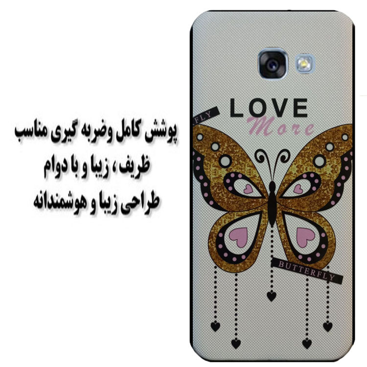کاور مدل HB 0397 مناسب برای گوشی موبایل سامسونگ Galaxy A520 / A5 2017 