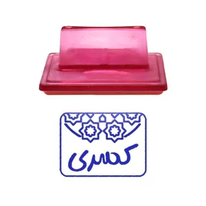 مهر حس آمیزی طرح اسلیمی مدل کسری