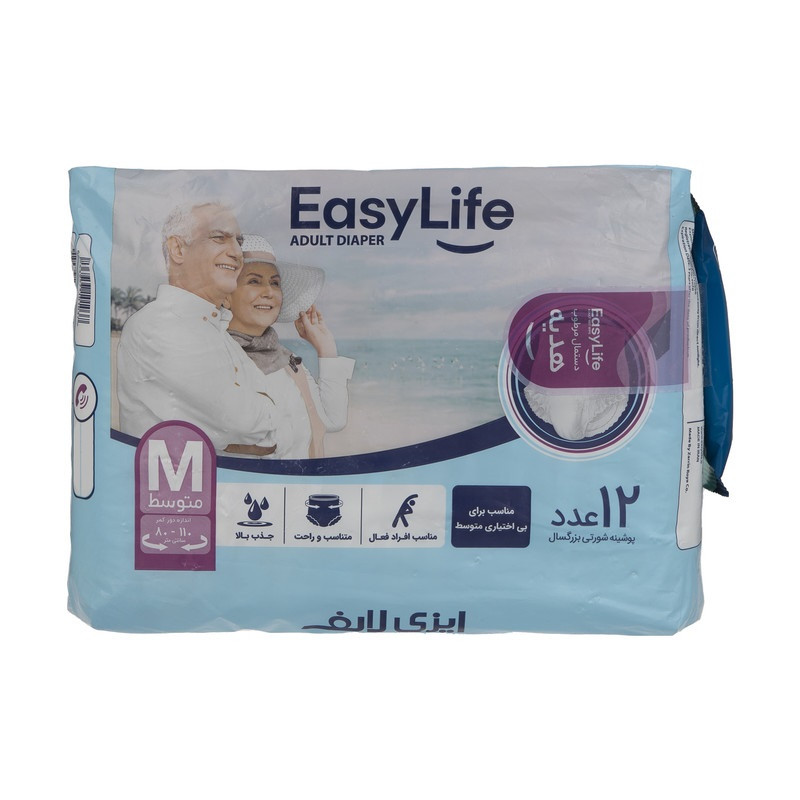 پوشینه بزرگسال ایزی لایف مدل شورتی سایز متوسط بسته 3 عددی به همراه دستمال مرطوب