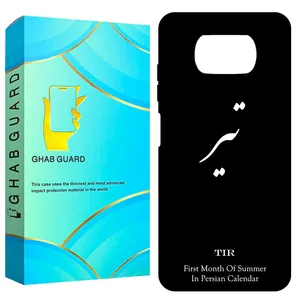 Ghab Guard GCHPX3 Cover For Xiaomi Poco X3 / X3 NFC / X3 Pro