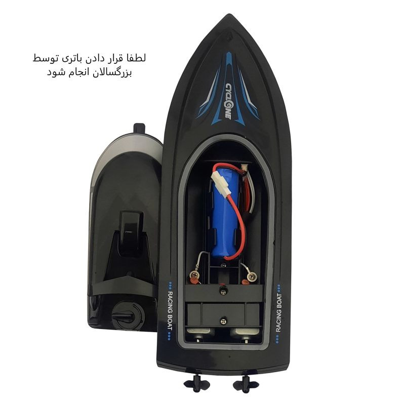 قایق بازی کنترلی طرح تمساح مدل 2 کاره کد 2335 مجموعه 2 عددی