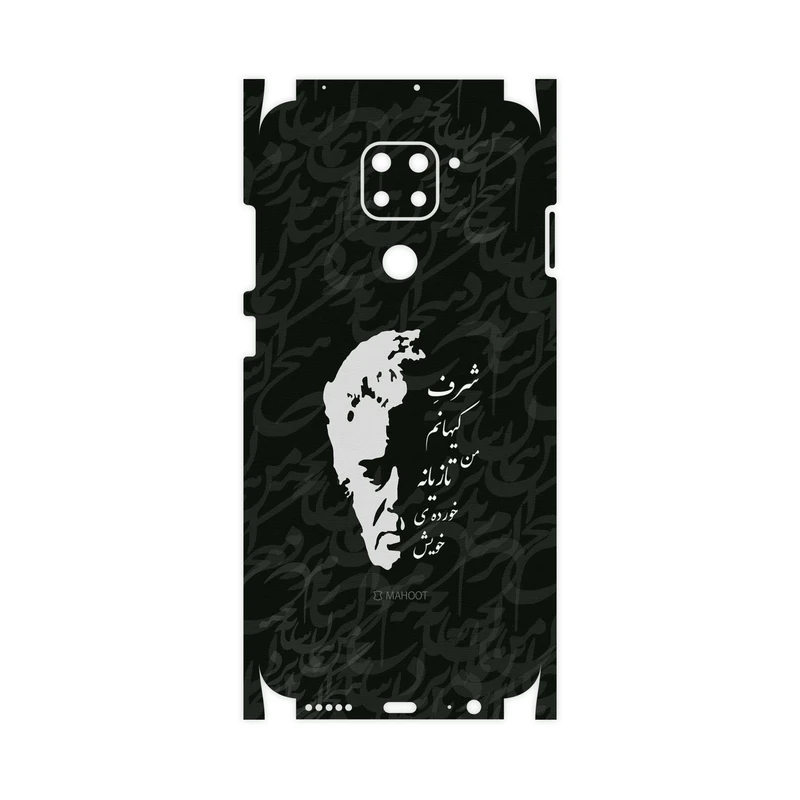 برچسب پوششی ماهوت مدل Ahmad-Shamlou-FullSkin مناسب برای گوشی موبایل شیائومی Redmi Note 9