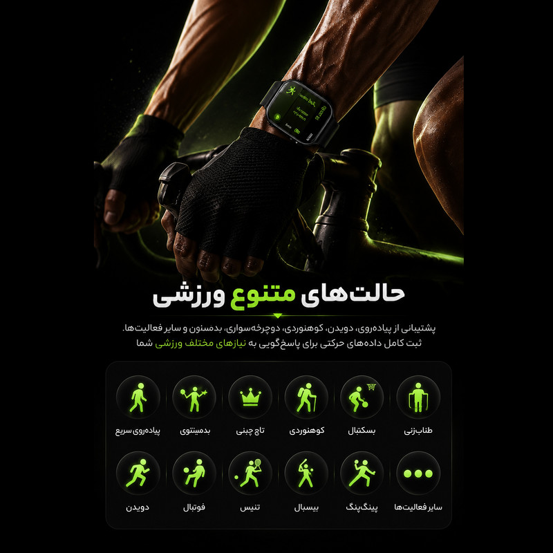 ساعت هوشمند 49 میلی‌متری لیواکس مدل GS-59 Pro با بند سیلیکونی