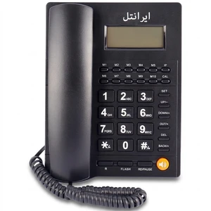 تلفن رومیزی ایرانتل مدل 1500