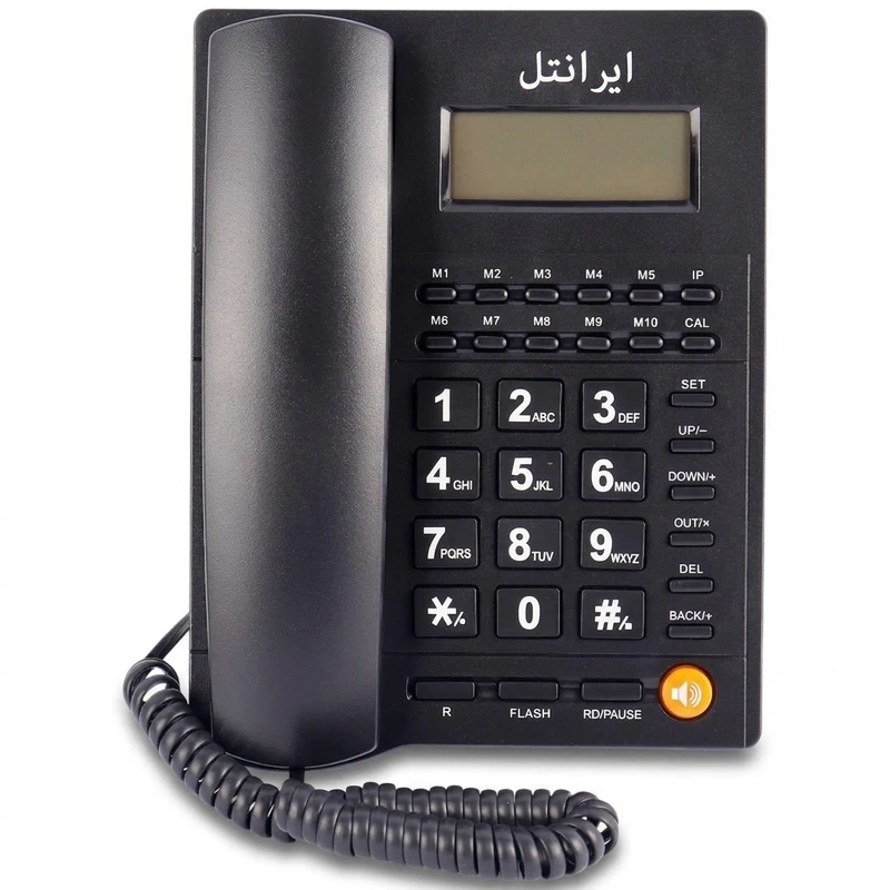 تلفن رومیزی ایرانتل مدل 1500