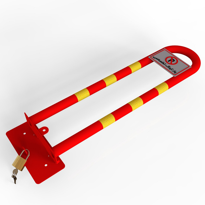 قفل پارکینگ مدل Park Lock 75