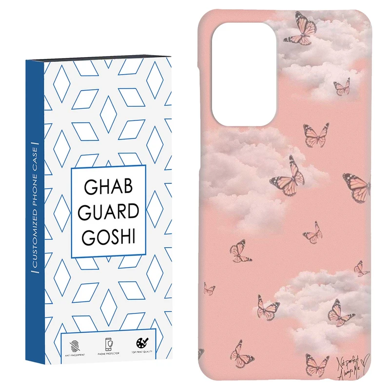 کاور قاب گارد گوشی طرح آسمان  کد Dimo-950 مناسب برای گوشی موبایل سامسونگ Galaxy A52 / a52s