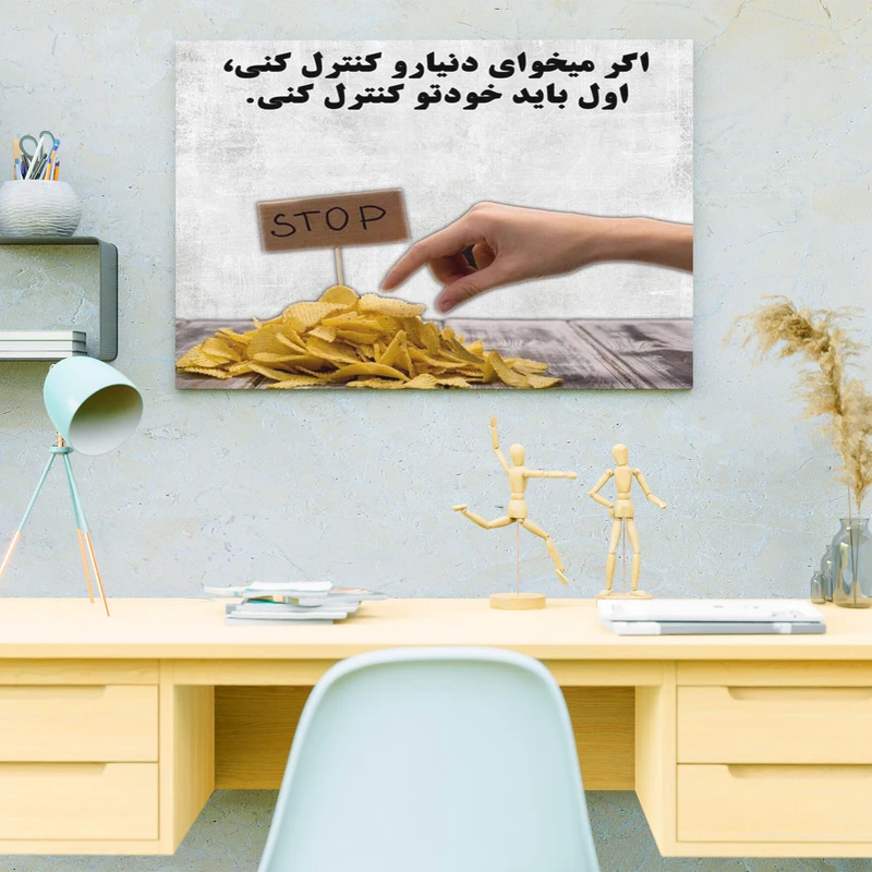 تابلو شاسی مدل انگیزشی کنکوری 010