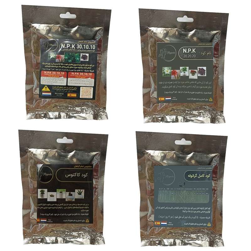 کود سبزینگی و تقویت ساقه 10-10-30 و کود کامل 20-20-20 و کود کاکتوس و کود کامل گرانوله مدل raw material وزن 200 گرم