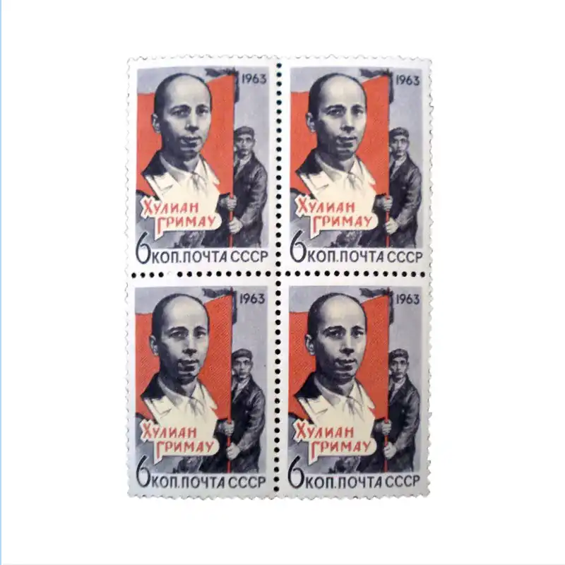 تمبر یادگاری مدل تاریخی روسیه کد DS5012 مجموعه 4 عددی