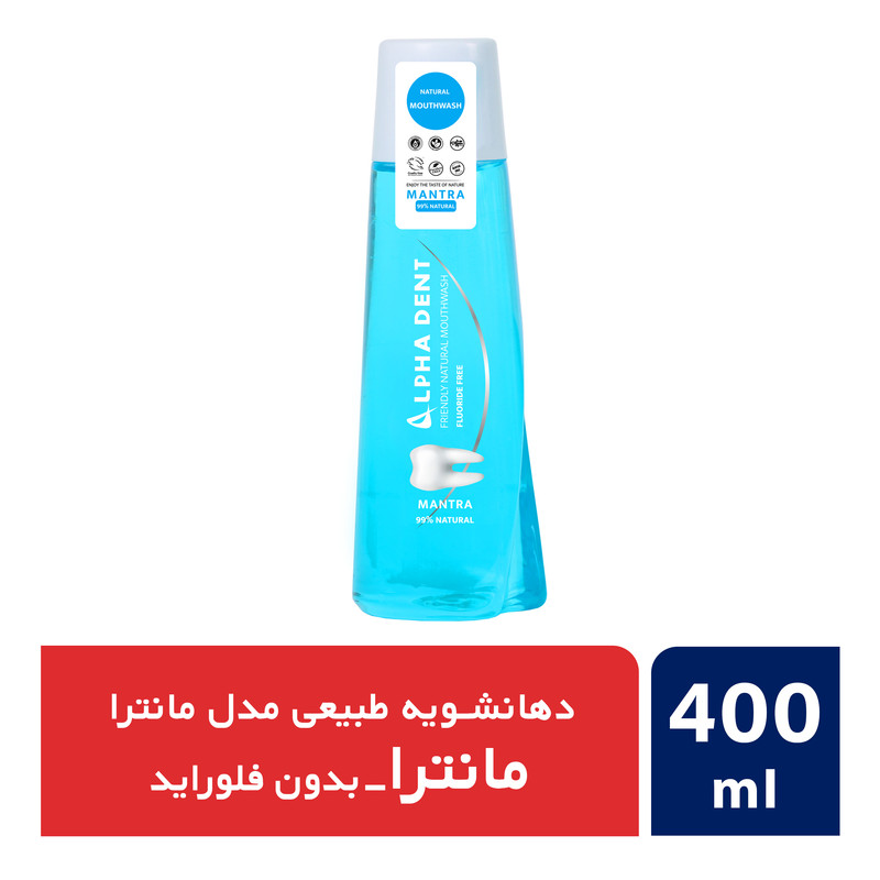 دهان شویه آلفادنت مدل Mantra حجم 400 میلی لیتر دهان شویه آلفادنت مدل Mantra حجم 400 میلی لیتر